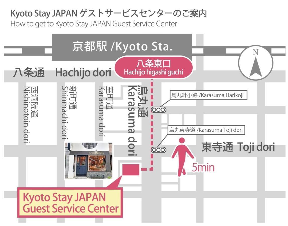 Stay Sakura Kyoto Toji Machiya Quioto Exterior foto